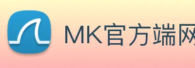 MK官方端网站登录入口 Logo